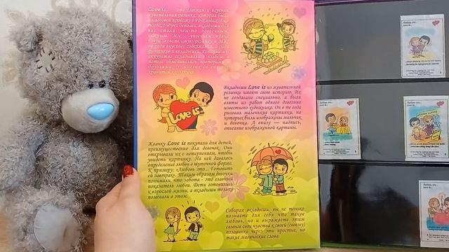 Мы купили альбом для хранения вкладышей от жвачек Love is ... смотреть онлайн