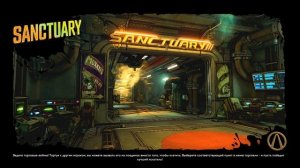 Borderlands 3 - Бесконечные золотые ключи ???