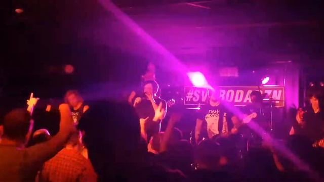 План Ломоносова 2018 Рязань - Панк-песня