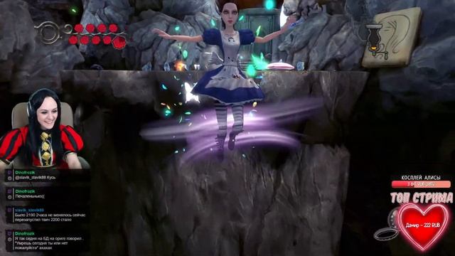 Alice: Madness Returns. Глава 3. ПРОХОЖДЕНИЕ+КОСПЛЕЙ. смотреть онлайн