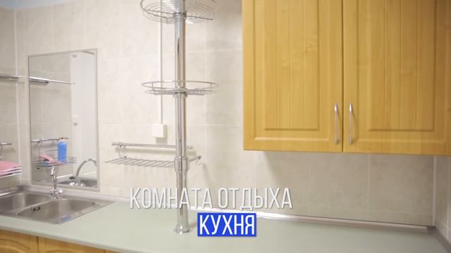 Восстановительный центр ПГУ смотреть онлайн