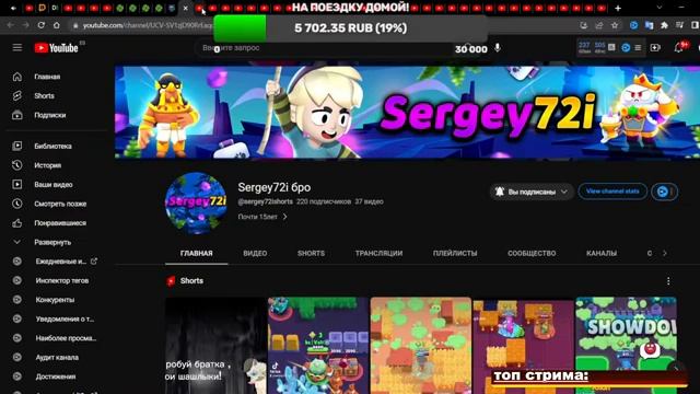 Стрим / оценка ваших каналов / бесплатный пиар / оценка каналов стрим / общение смотреть онлайн