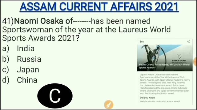 Assam Current Affairs | May 2021 | Complete Monthly Current Affairs in Single Videos| смотреть онлайн