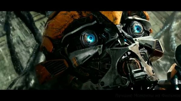 Бамблби против Оптимуса Прайма (Эпическая битва)