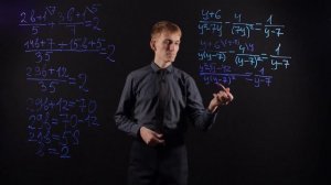 АЛГЕБРА 8 класс: Решение рациональных уравнений | Видеоурок