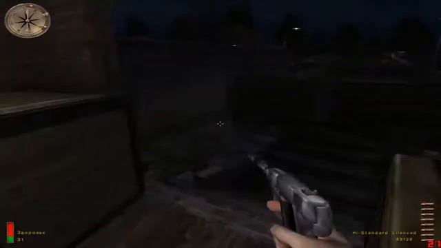 Прохождение Medal Of Honor - Железный кулак, Точка высадки (Часть 6)