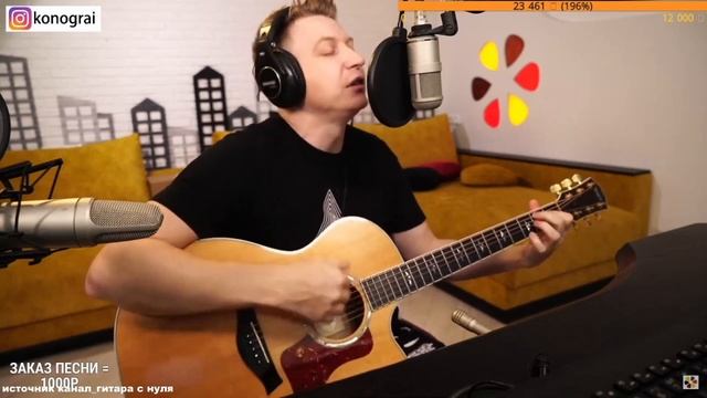 Наутилус Помпилиус - Прогулки По Воде(кавер Роман Конограй) смотреть онлайн