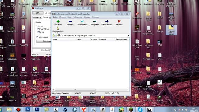 Творческий Путь к Успеху и Счастью