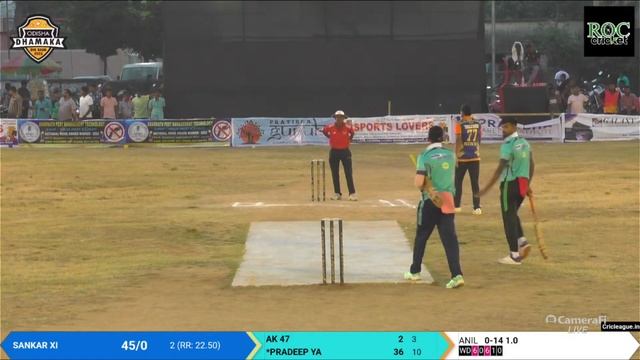 ? LIVE MATCH || ODISHA DHAMAKA BIG BASH || SANAKAR 11 VS CRN 11#RocCricket смотреть онлайн