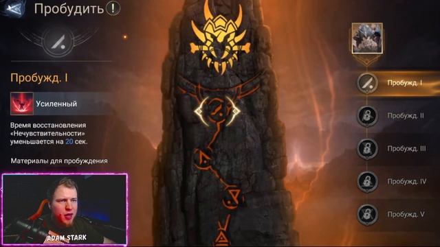 ГАН - ОБЗОР НА ТОПОВОГО ЛИДЕРА ХАОСА | Watcher of Realms смотреть онлайн