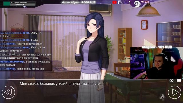 КЕЙТ: ПРОКРАСТИНАЦИЯ #3,5 (ПЛОХАЯ КОНЦОВКА №1) Любовь, Деньги, Рок-н-Ролл смотреть онлайн