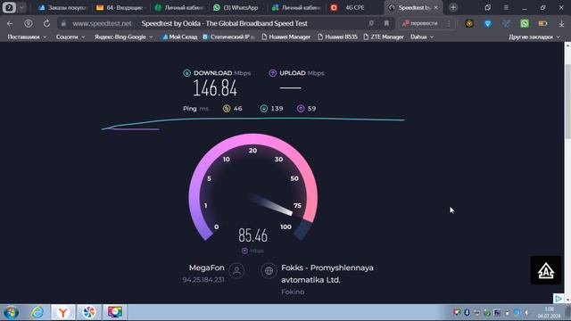 ZTE MF297D LTE CAT12/13 Wifi роутер тест скорости