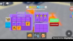 Игра  в симулятора  качка