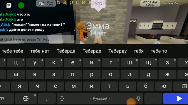 Нашла сестру в брукхевен. и снимала можете посмотреть😊буду рада🌈 смотреть онлайн