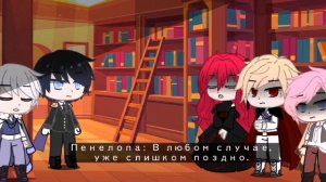 Реакция СЕКДЗ на Tik Tok. |. Смерть - единственный конец для злодейки | Реакция гача клуб.