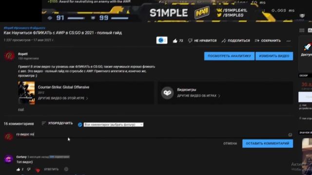 Как Включить Счетчик FPS и PING в DOTA 2 в 2021 - фпс и пинг в доте 2 смотреть онлайн
