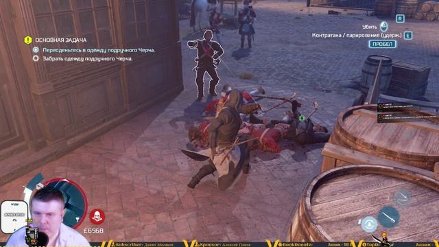 Assassin's Creed 3 Remastered➤ Прохождение #9 — стрим на русском [1440p 60 fps] смотреть онлайн