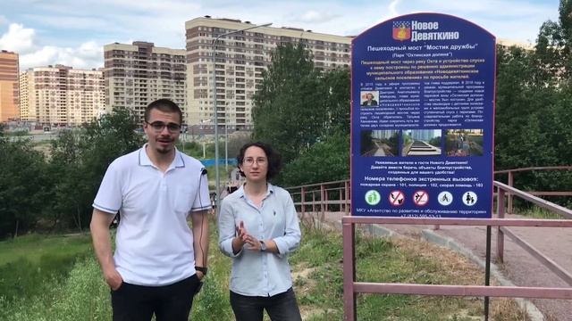 Новое Девяткино. Наступающие новостройки против частного фонда и пиксельной курицы смотреть онлайн