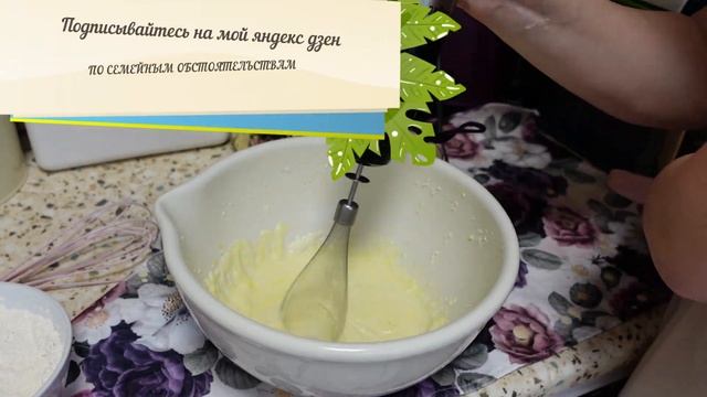 ПОДГОТОВКА К ПАСХЕ | рецепты, покупки, декор смотреть онлайн