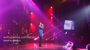 Фарахманд Каримов - Занги аввал