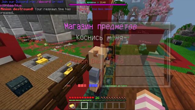 Minecraft Treasure Wars Mega на сервере The Hive смотреть онлайн