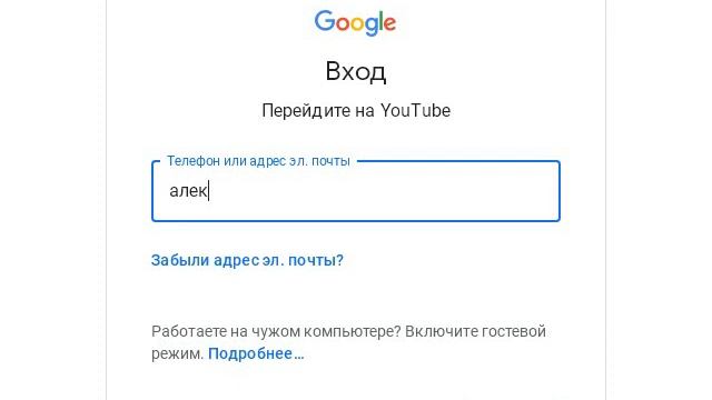 мое первое видео на компьютере смотреть онлайн