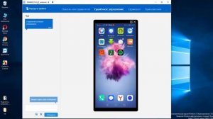 Как передать интернет на компьютер через телефон (через USB кабель)