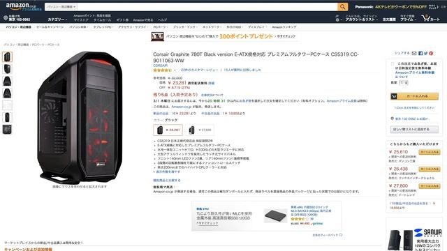 自作ゲーミングPC作ります！！ смотреть онлайн