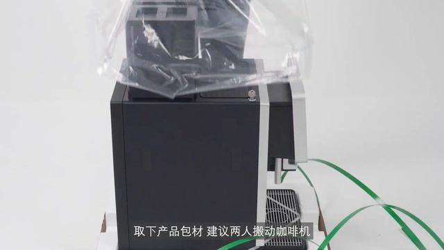 Dr.coffee F2-H Unboxing смотреть онлайн
