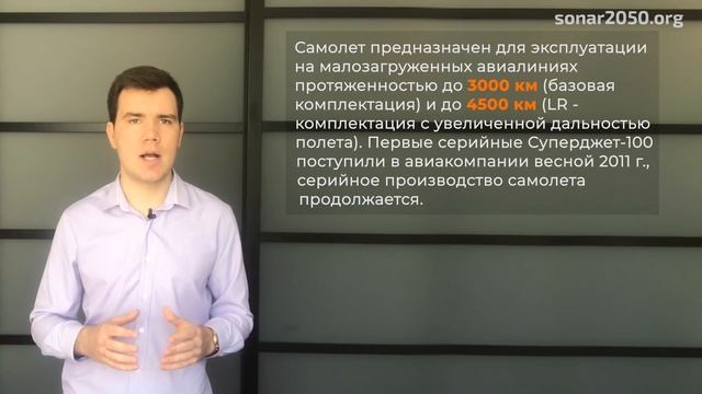 Горизонты гражданского авиастроения смотреть онлайн