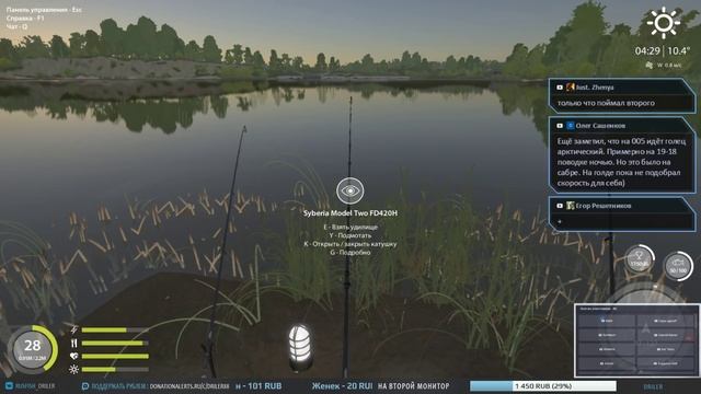 Лещ на Волхове. Проверка места фидером. Стрим Русская рыбалка 4 смотреть онлайн