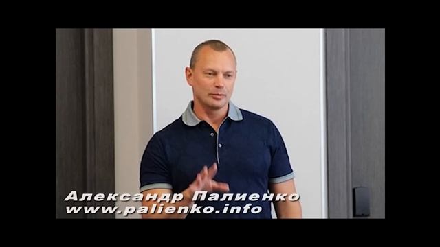 Увеличение энергетики. Упражнение. Александр Палиенко. смотреть онлайн