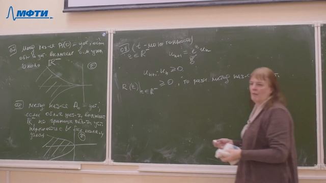 "Вычислительная математика", Аристова Е. Н. 20.02.2021г. смотреть онлайн