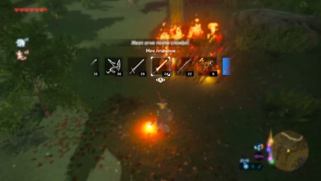Горный владыка ※ The Legend of Zelda: Breath of the Wild #44 смотреть онлайн
