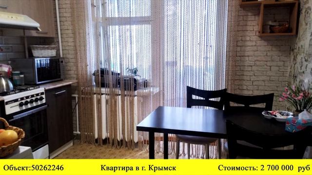Купить квартиру в г. Крымск | Переезд в Краснодарский край смотреть онлайн
