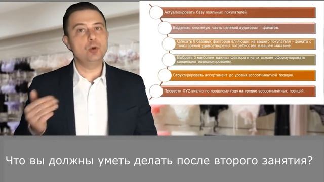 Резюме занятие 3 модуль 1 Ассортимент Андрей Арно