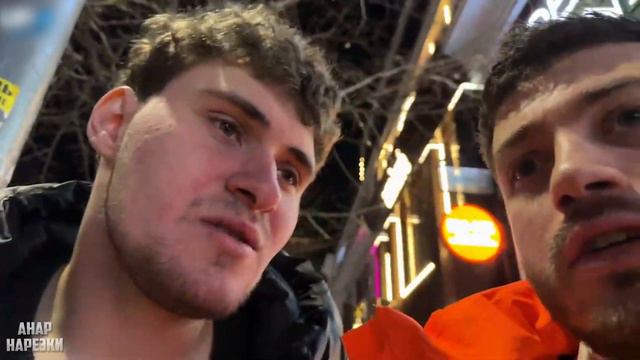 АНАР И ЛЁВА2К ЗНАКОМЯТСЯ С ДЕВУШКАМИ НА УЛИЦАХ КРАСНОДАРА | ЗНАКОМСТВО С БЛОГЕРШАМИ | АНАР НАРЕЗКИ