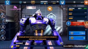 Живая сталь #3 частьй