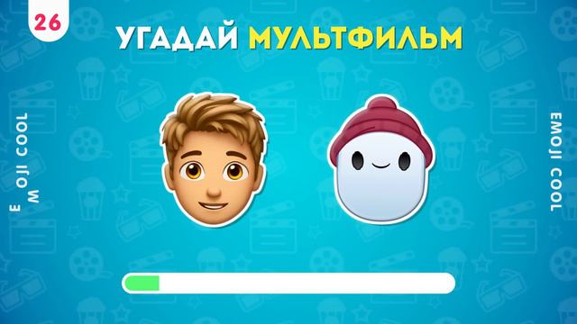 Y2meta.app-УГАДАЙ МУЛЬТФИЛЬМ ПО ЭМОДЗИ _ EMOJI COOL 😎.mp4