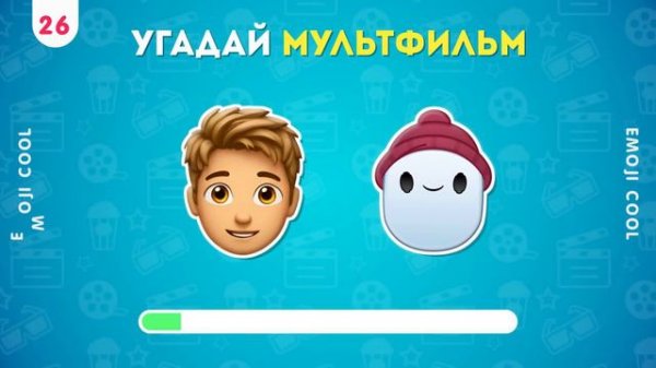Y2meta.app-УГАДАЙ МУЛЬТФИЛЬМ ПО ЭМОДЗИ _ EMOJI COOL 😎.mp4