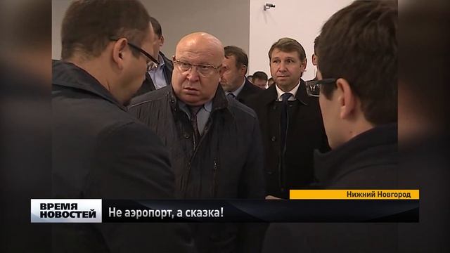 Не аэропорт, а сказка! смотреть онлайн