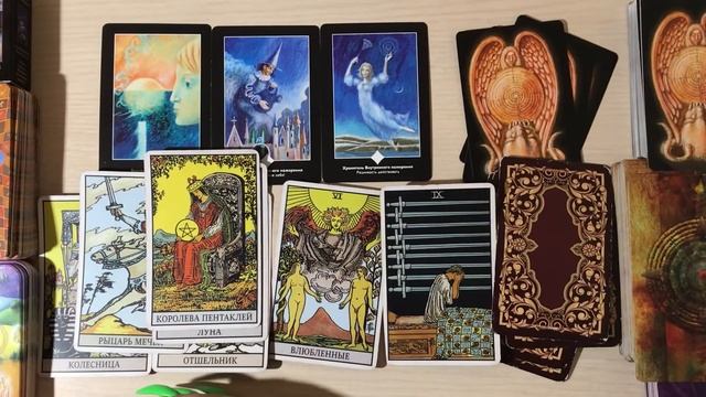 Как вас видит загаданный человек? смотреть онлайн