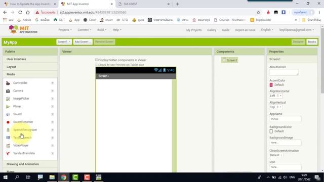 สร้างแอปง่ายที่สุดด้วย App Inventor ตอนที่ 1/4 วิธีการเข้าเว็บเพื่อสร้างแอป смотреть онлайн