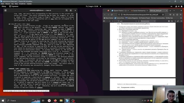 l4part1 смотреть онлайн