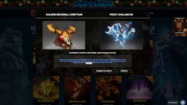 IMBA SHOW И ИМБА УДАЧА! | Добываем подарки для подписчиков на НГ! | + РОЗЫГРЫШ! смотреть онлайн
