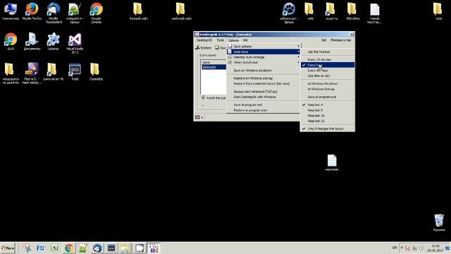 как ... восстановить расположение ярлыков на рабочем столе смотреть онлайн