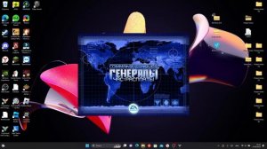 КАК СКАЧАТЬ Command & Conquer Generals — Zero Hour,  КАК ИГРАТЬ  ПО СЕТИ , И КАК  СКАЧАТЬ  МОДЫ