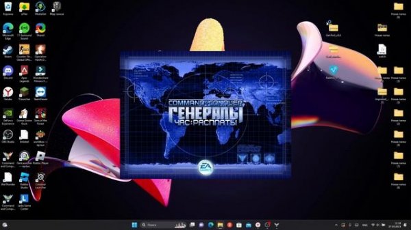 КАК СКАЧАТЬ Command & Conquer Generals — Zero Hour, КАК ИГРАТЬ ПО СЕТИ , И КАК СКАЧАТЬ МОДЫ