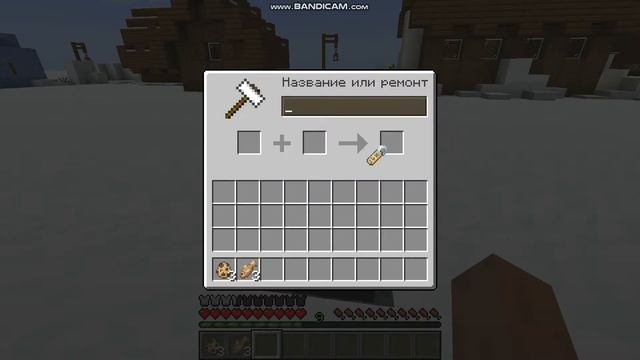 Как приручить и дать имя коту в майнкрафт смотреть онлайн