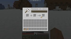 Как приручить и дать имя коту в майнкрафт